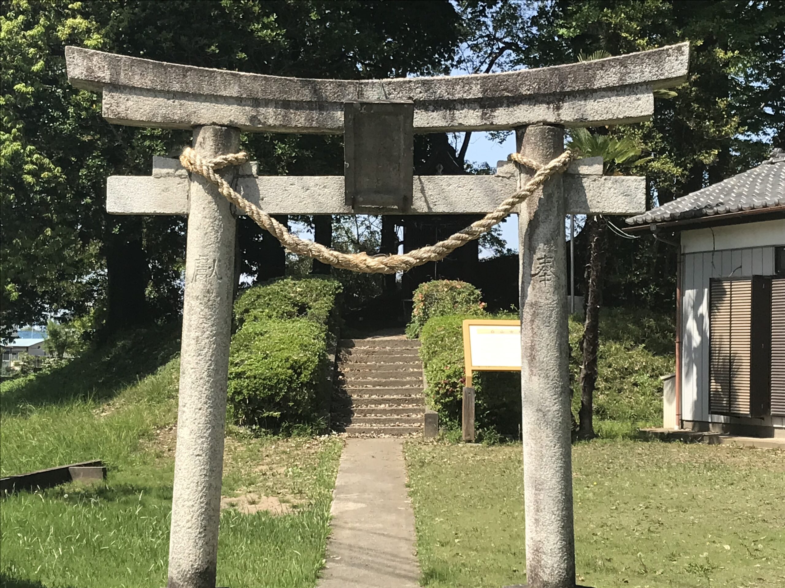 白山古墳正面入口
