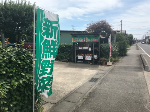 農産物直売所(三ツ木堰付近)